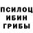 МЕТАДОН кристалл Carine Norman