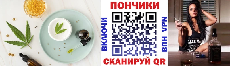 Cannafood конопля  сколько стоит  Нефтекумск 