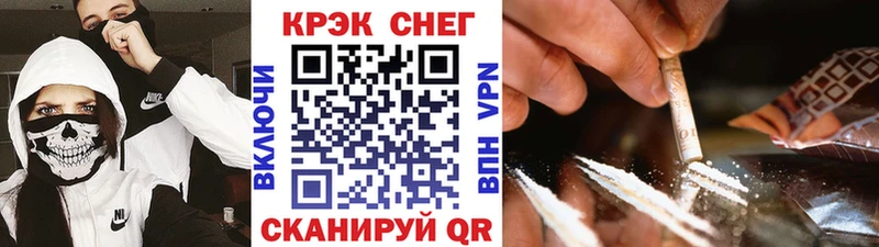 KRAKEN ТОР  Нефтекумск  Cocaine Колумбийский  купить  сайты 