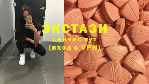 ГАЛЛЮЦИНОГЕННЫЕ ГРИБЫ Армянск