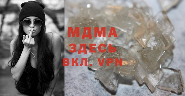мет Арсеньев