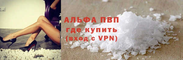 ALPHA-PVP Аркадак