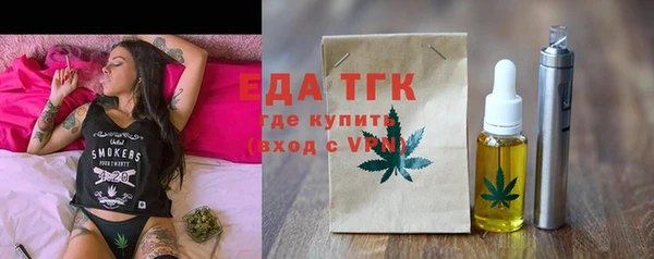 ГАЛЛЮЦИНОГЕННЫЕ ГРИБЫ Армянск