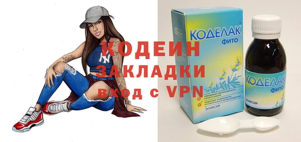 COCAINE Каменск-Шахтинский