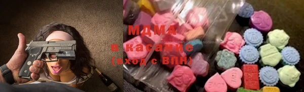 ГАЛЛЮЦИНОГЕННЫЕ ГРИБЫ Армянск