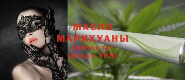 ГАЛЛЮЦИНОГЕННЫЕ ГРИБЫ Армянск