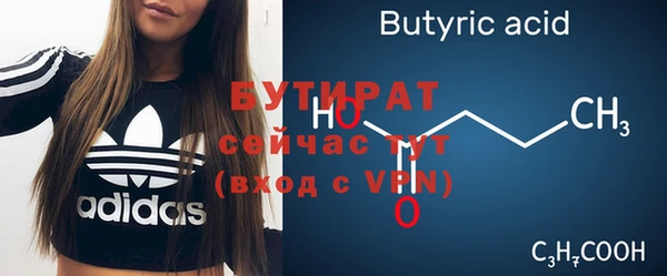 ГАЛЛЮЦИНОГЕННЫЕ ГРИБЫ Армянск