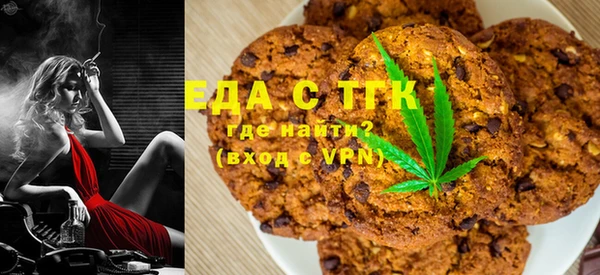 ALPHA-PVP Аркадак