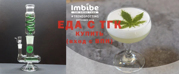 ГАЛЛЮЦИНОГЕННЫЕ ГРИБЫ Армянск