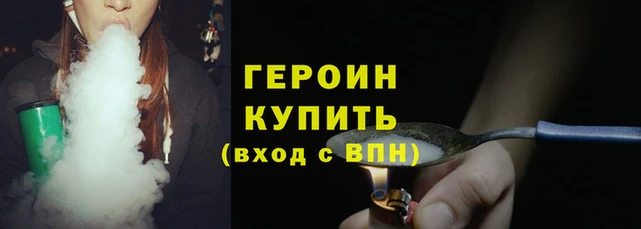 ALPHA-PVP Аркадак