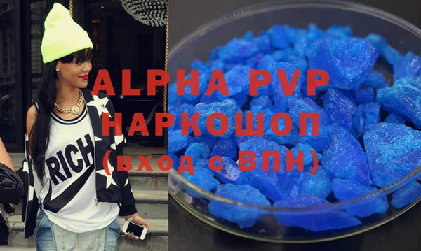 ALPHA-PVP Аркадак
