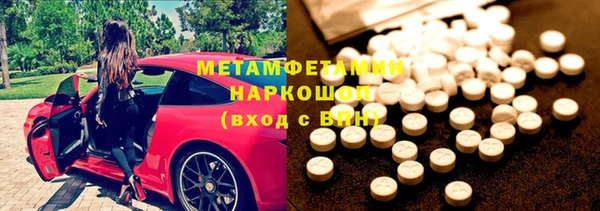 ГАЛЛЮЦИНОГЕННЫЕ ГРИБЫ Армянск