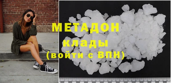 мефедрон VHQ Каменка