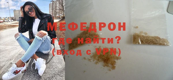 мет Арсеньев