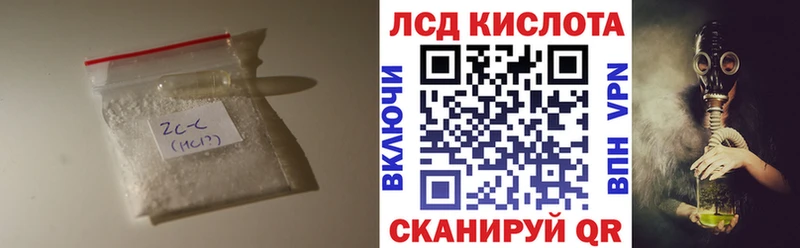 LSD-25 экстази ecstasy  купить закладку  Нефтекумск 