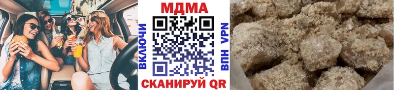 MDMA VHQ  цены наркотик  Нефтекумск 