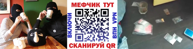 МЯУ-МЯУ VHQ  цены   Нефтекумск 