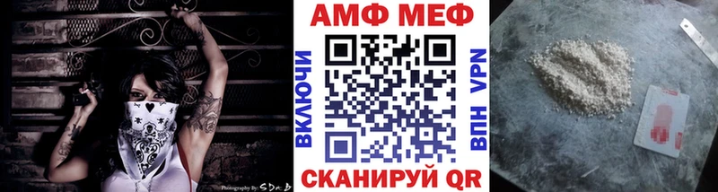 МЕТАМФЕТАМИН Декстрометамфетамин 99.9% Нефтекумск