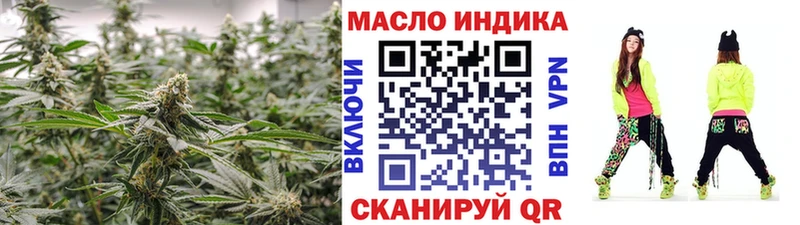 ТГК THC oil  ссылка на мегу   Нефтекумск 