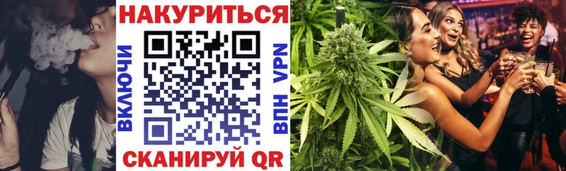 Марихуана VHQ  ссылка на мегу ONION  Нефтекумск 